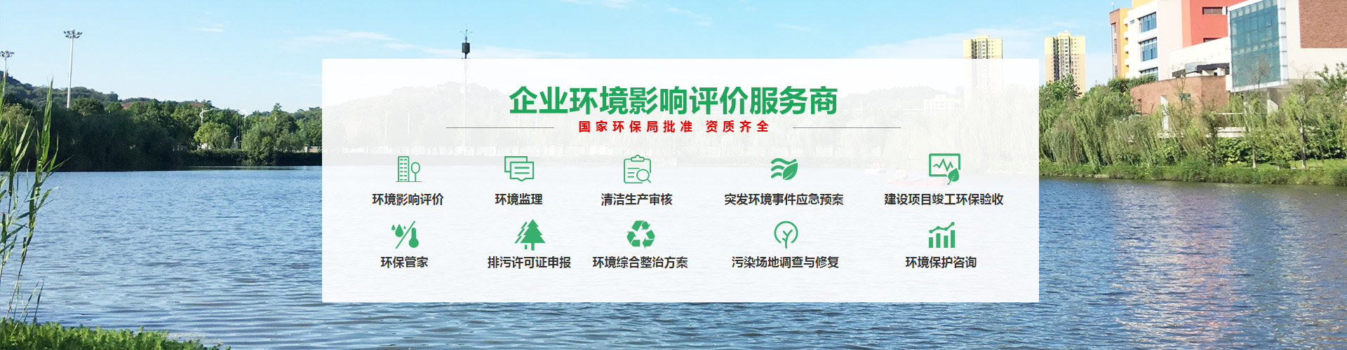 河南安環環保科技有限公司