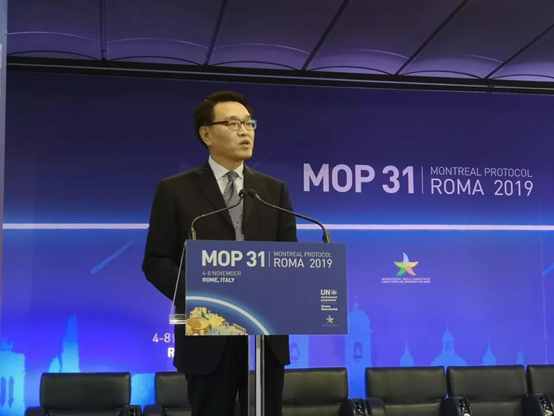 中國政府代表團出席《關于消耗臭氧層物質的蒙特利爾議定書》第31次締約方大會