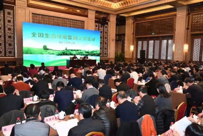 全國生態環境監測工作會議暨第二屆全國生態環境監測專業技術人員大比武頒獎儀式在京舉行